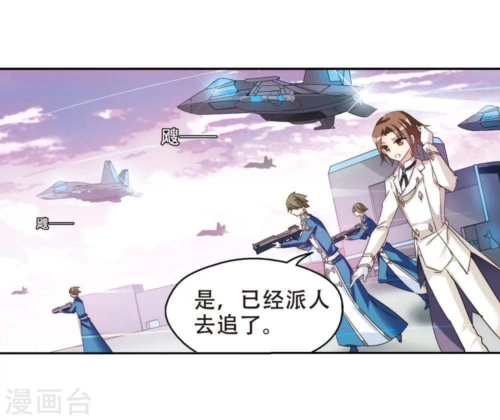 第514话 空间跳跃112