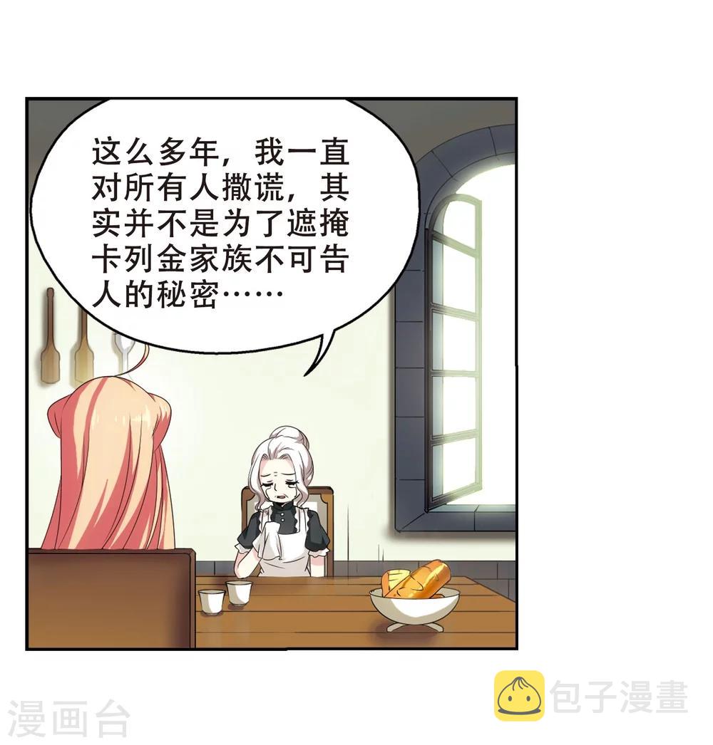 第241话 灭口123