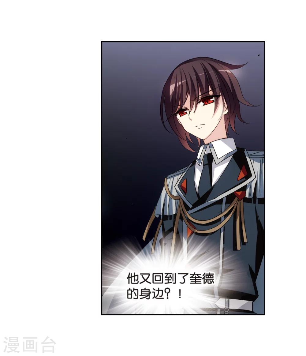 第434话 深陷敌阵212