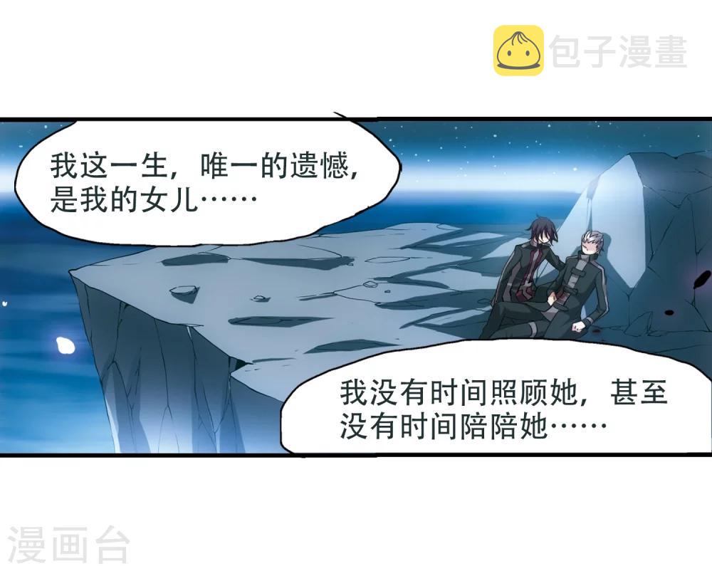第223话 失踪113