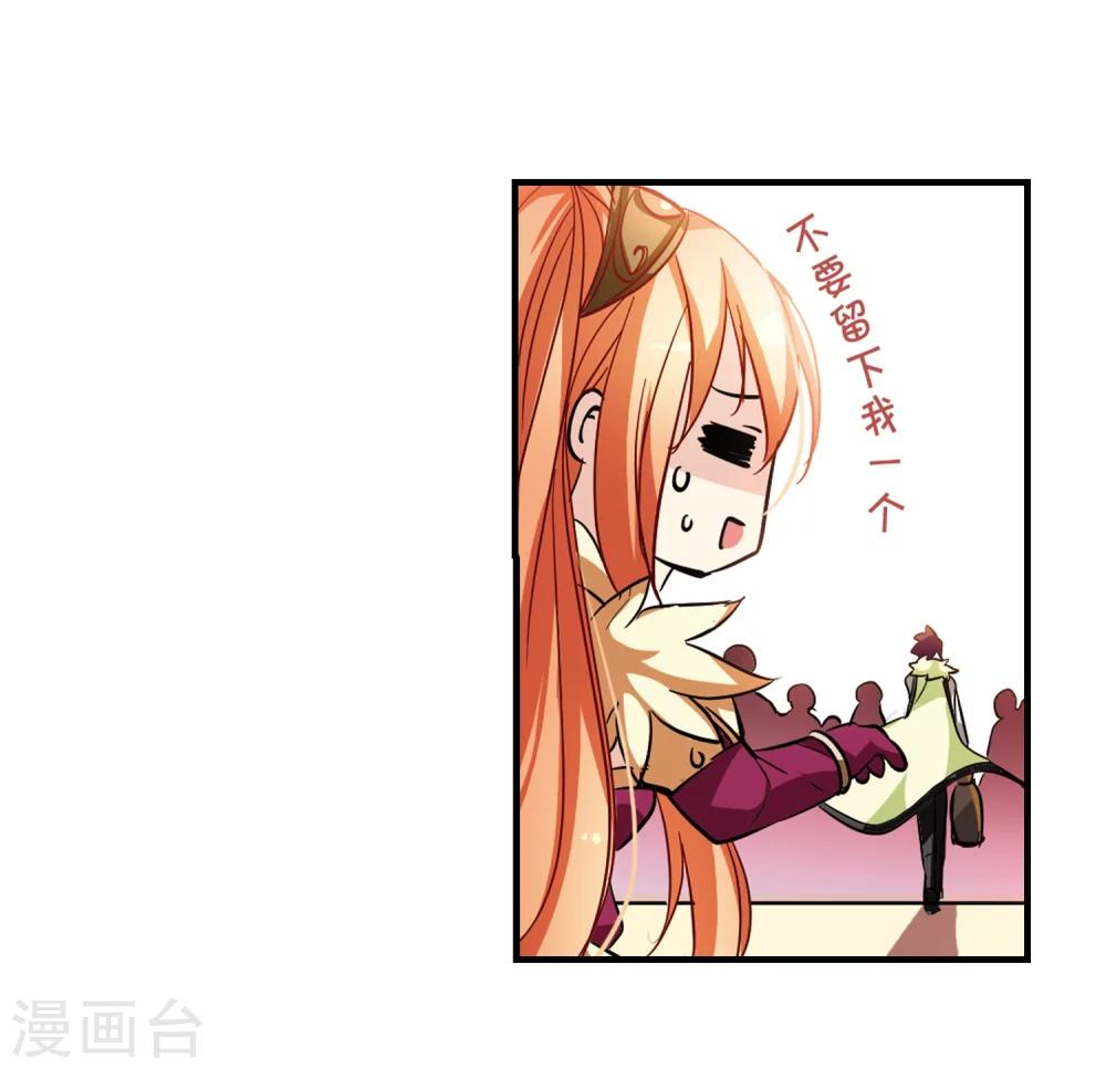 第48话 星盗集会39