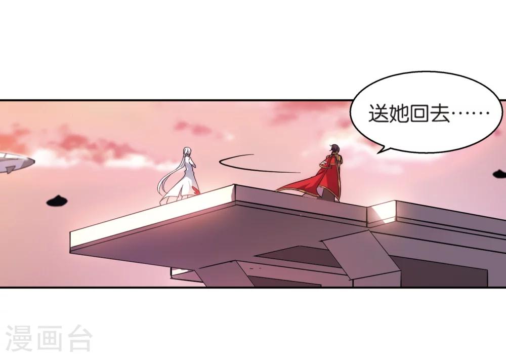 第203话 最後的任务22