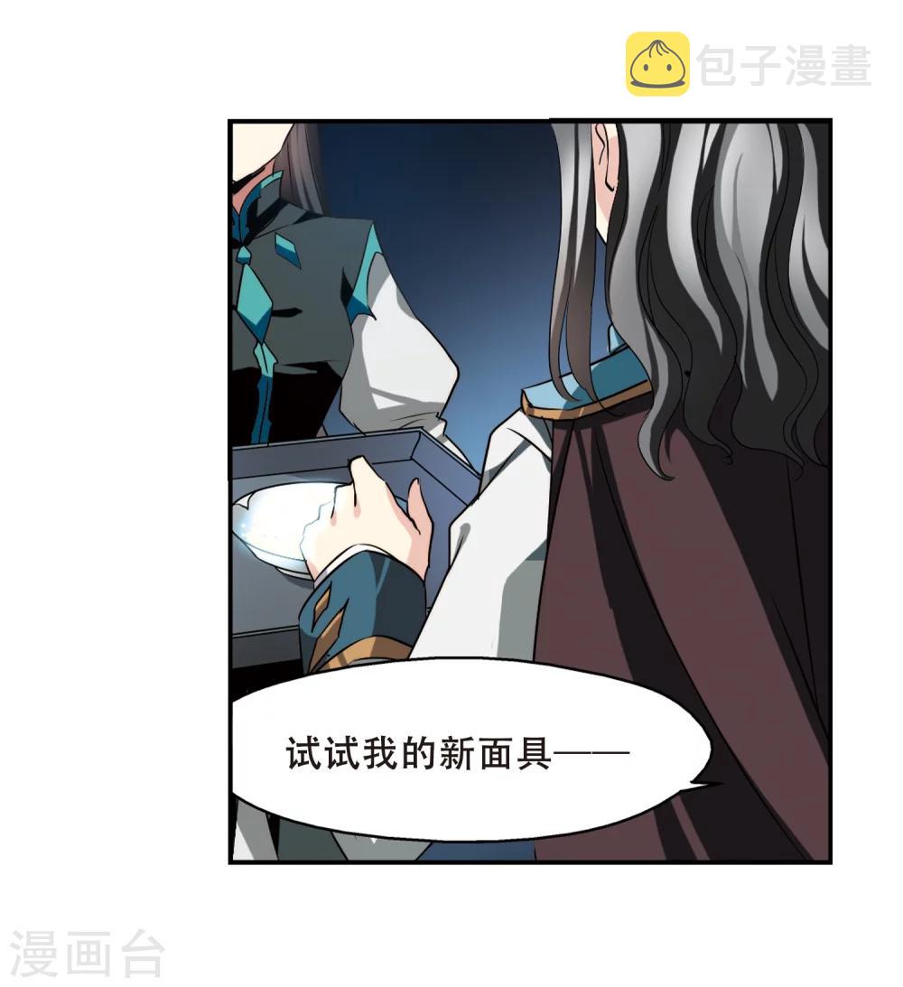第289话 惊人的一幕219