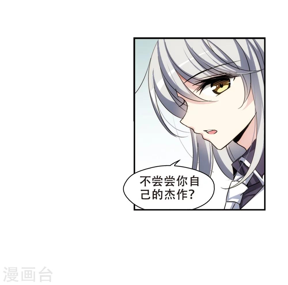 第282话 梦见232