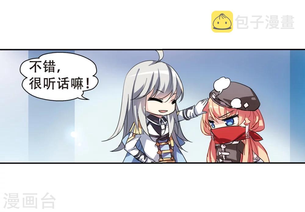 第85话 绝对控制22