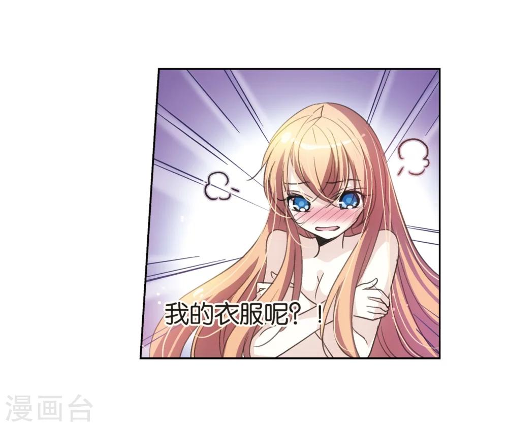 第1话 史上最倒霉穿越19