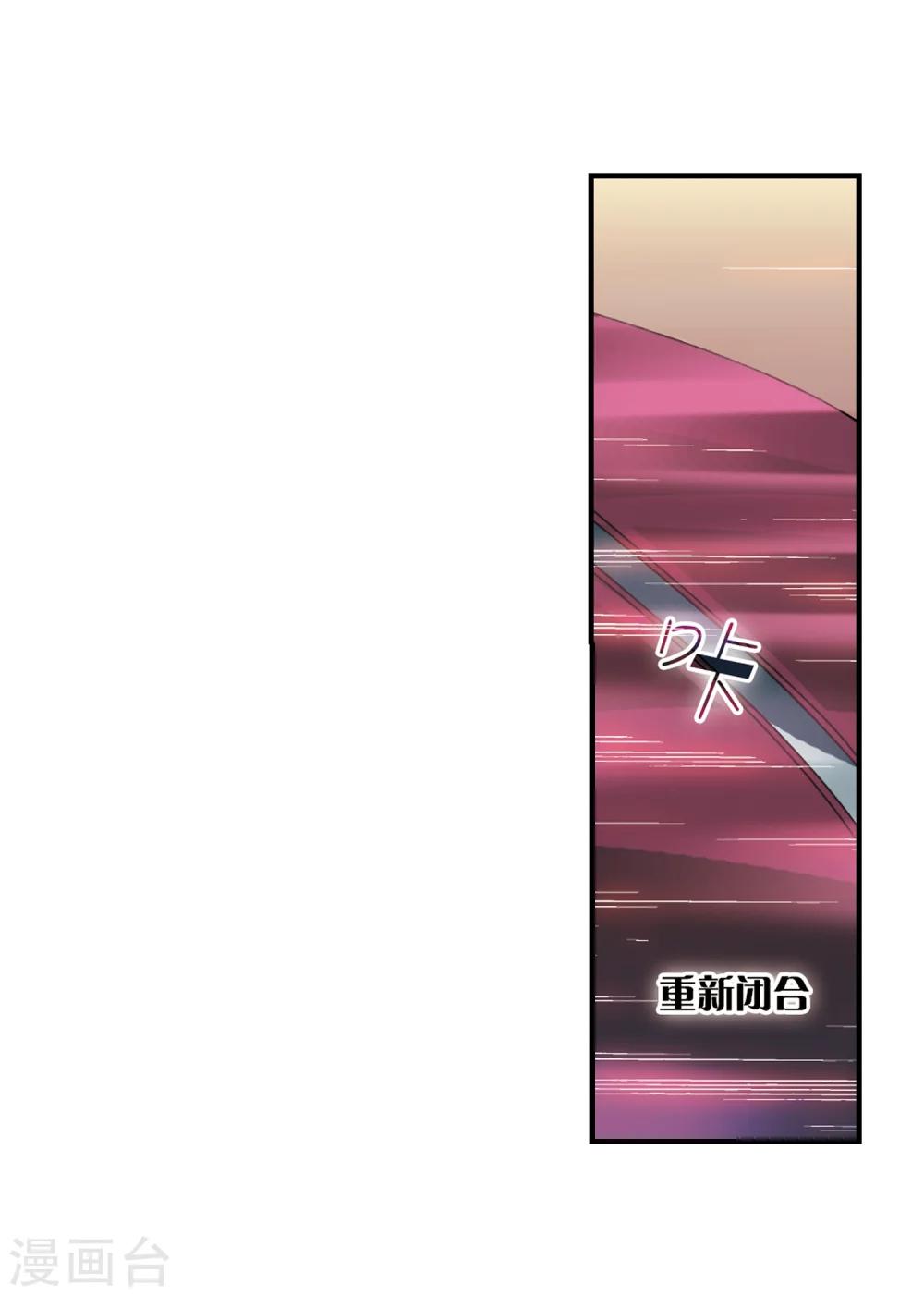 第48话 星盗集会31