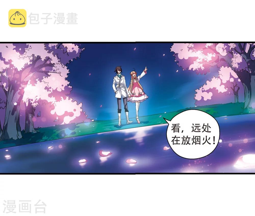 第157话 抉择119