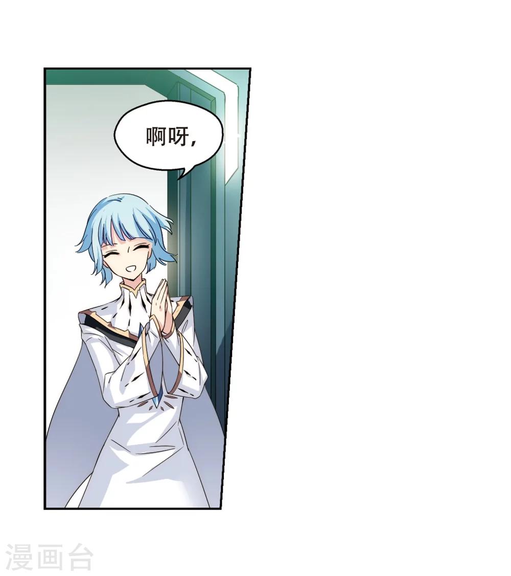 第485话 下坠221
