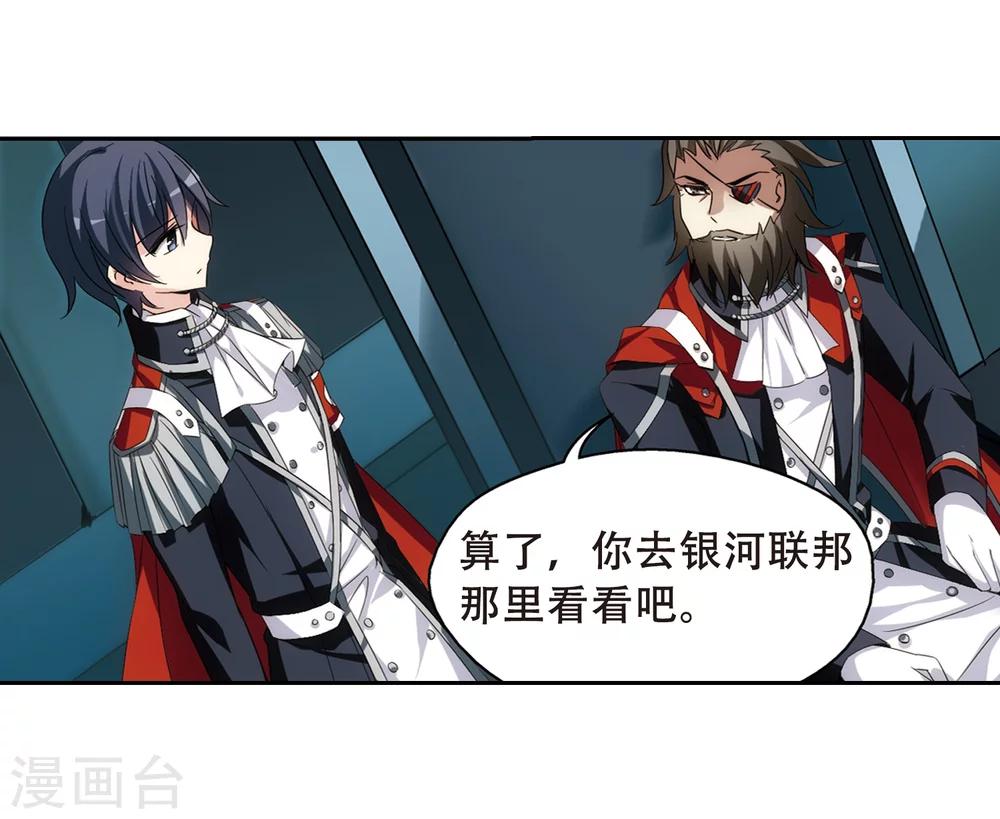 第485话 下坠26