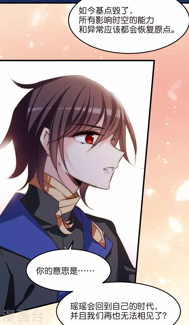 第765话 回到原点？8