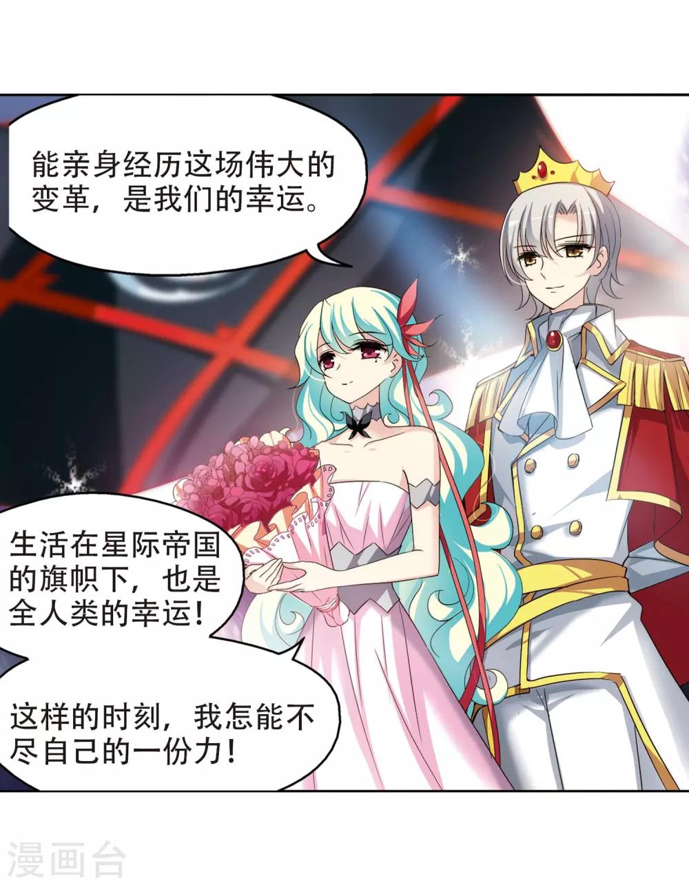 第317话 潜几计划13