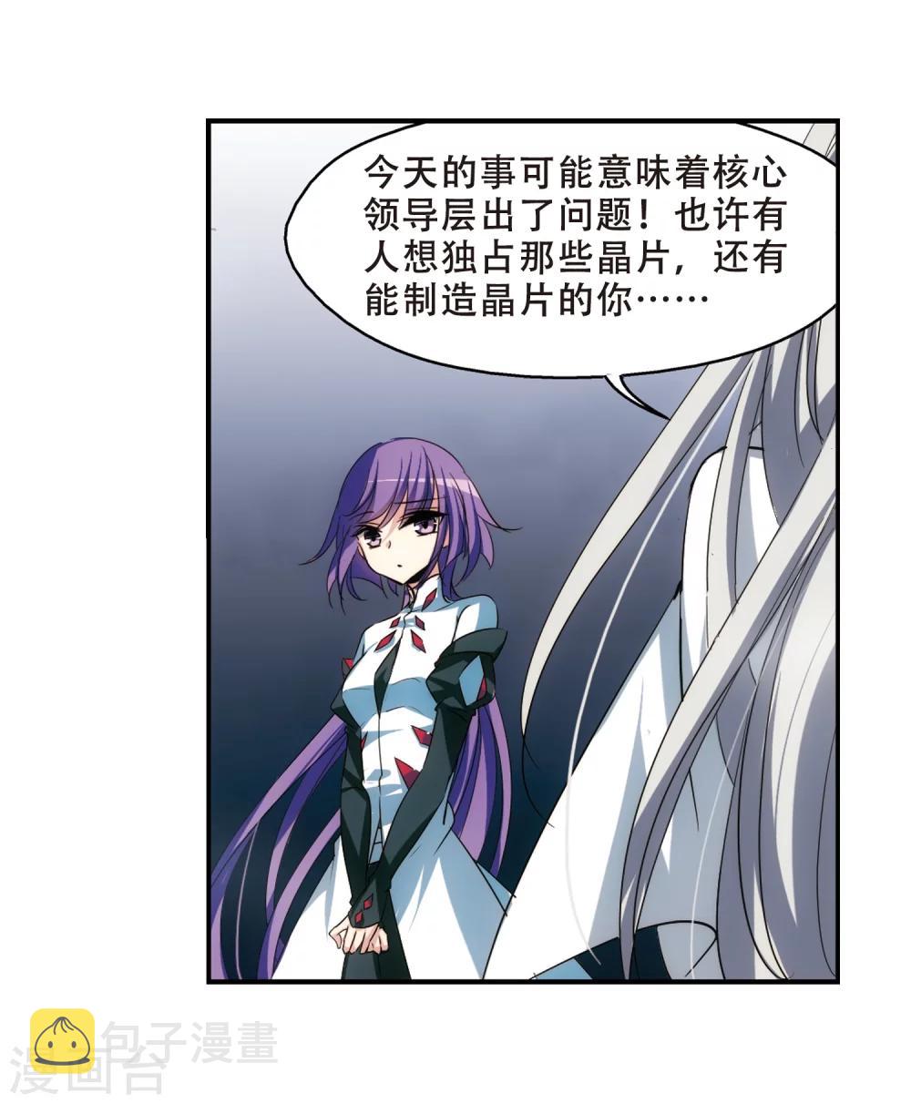 第281话 梦见13