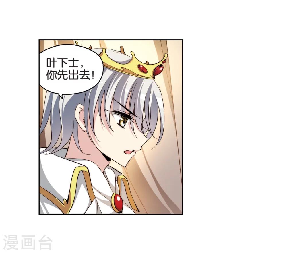 第185话 胜利的代价315