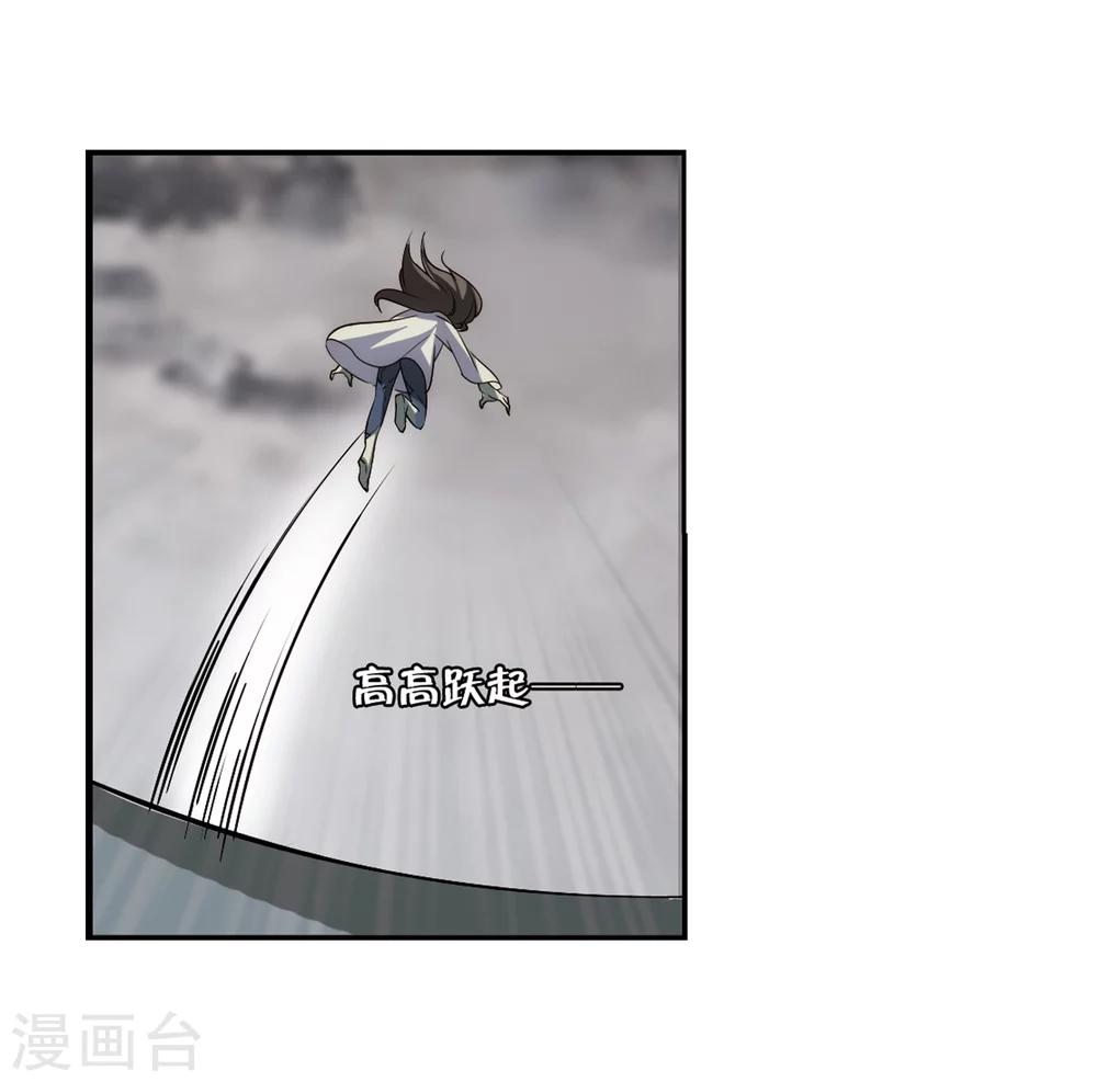 第304话 F国的秘密22