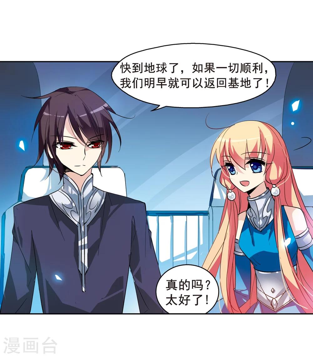 第58话 姬怜美出现120