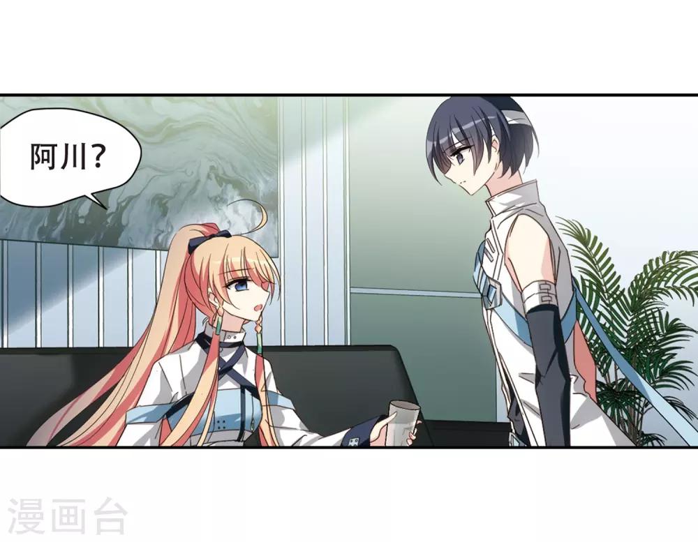 第659话 因果115