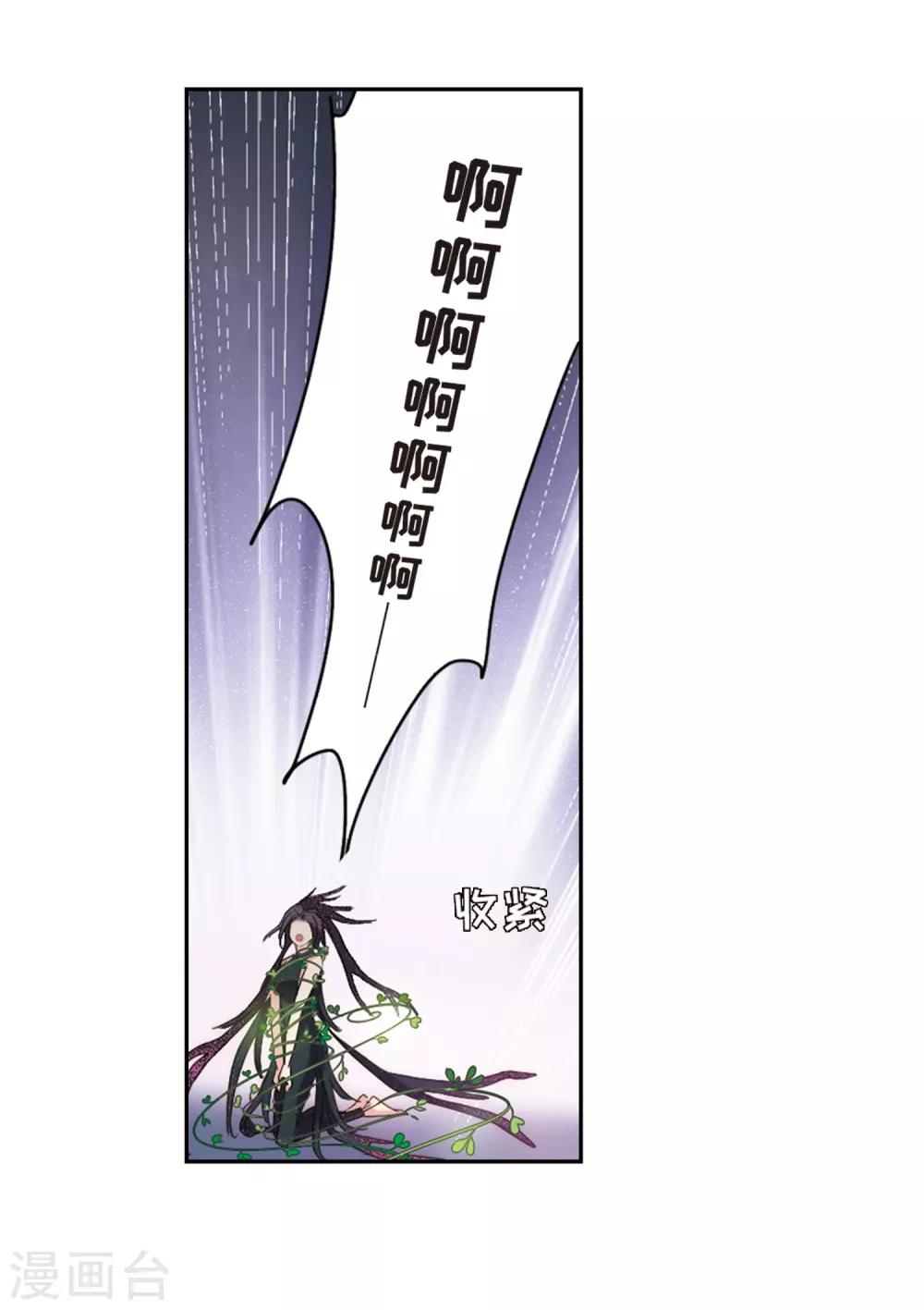 第709话 殉道者223
