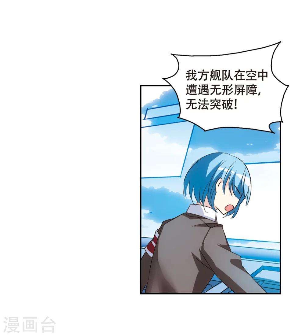 第622话 脱困122