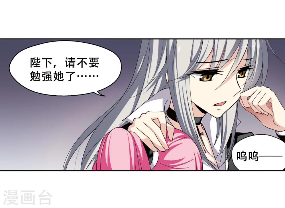 第240话 追寻真相320