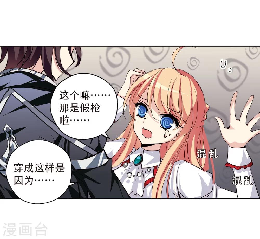 第147话 暮然回首319