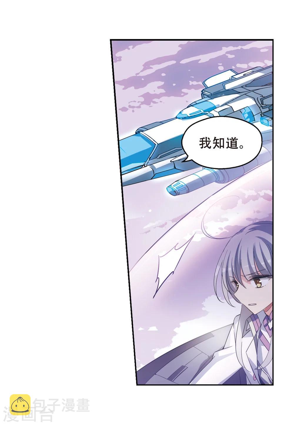 第515话 空间跳跃222