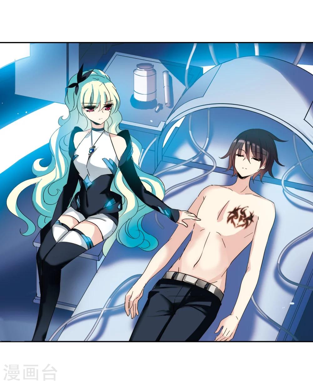 第441话 营救SKY112