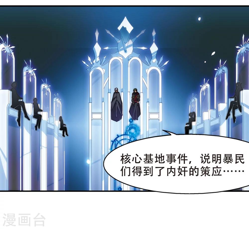 第268话 地下墓地112
