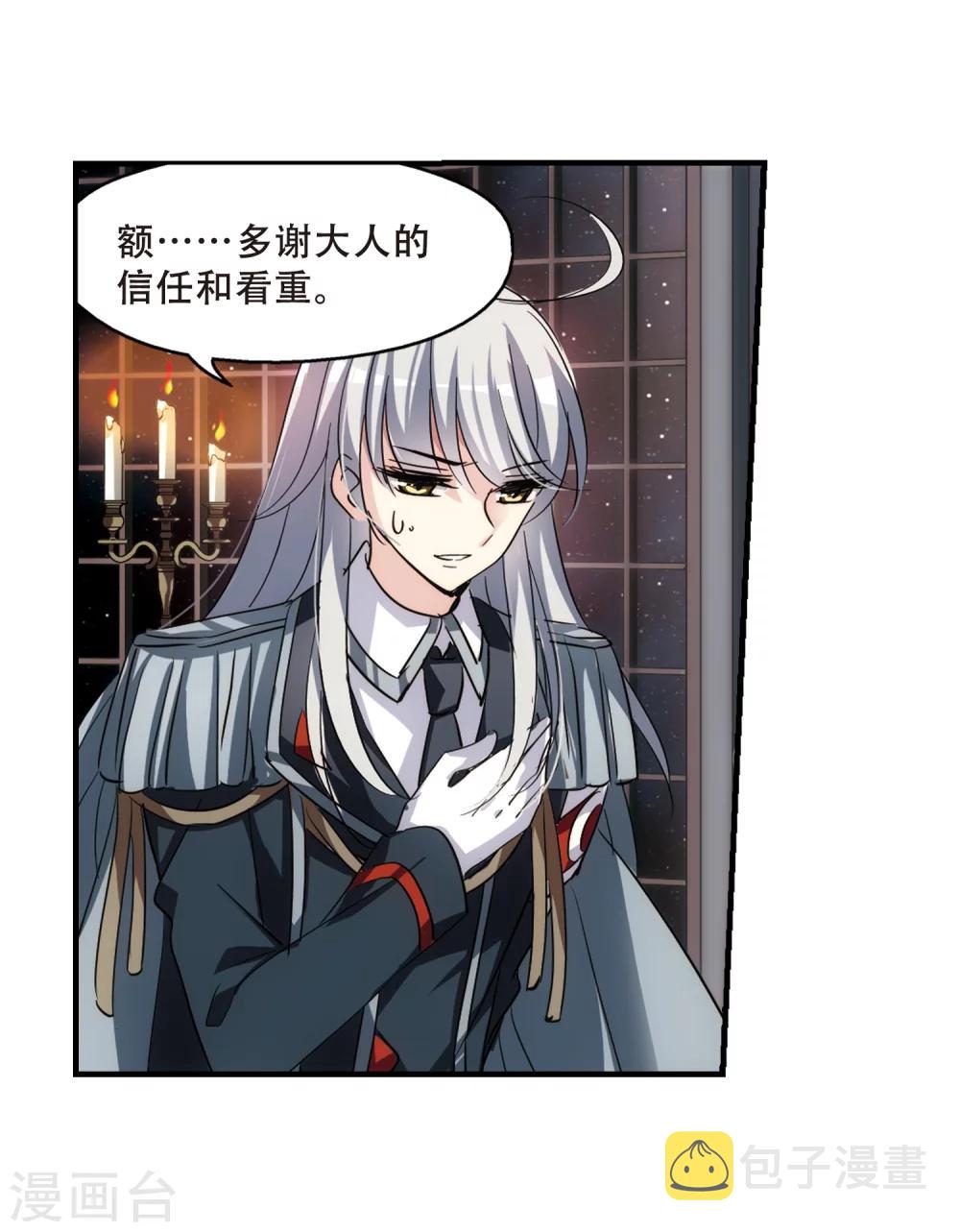 第379话 刺杀与试探36