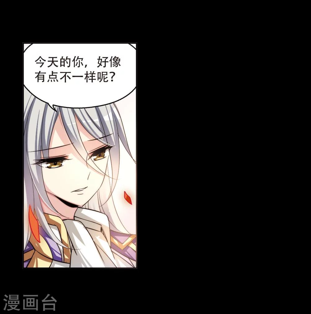 第195话 南柯一梦318