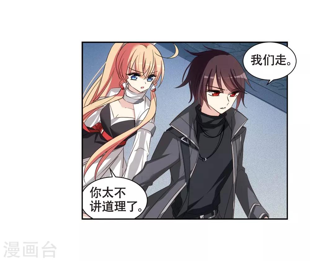 第688话 寄生211