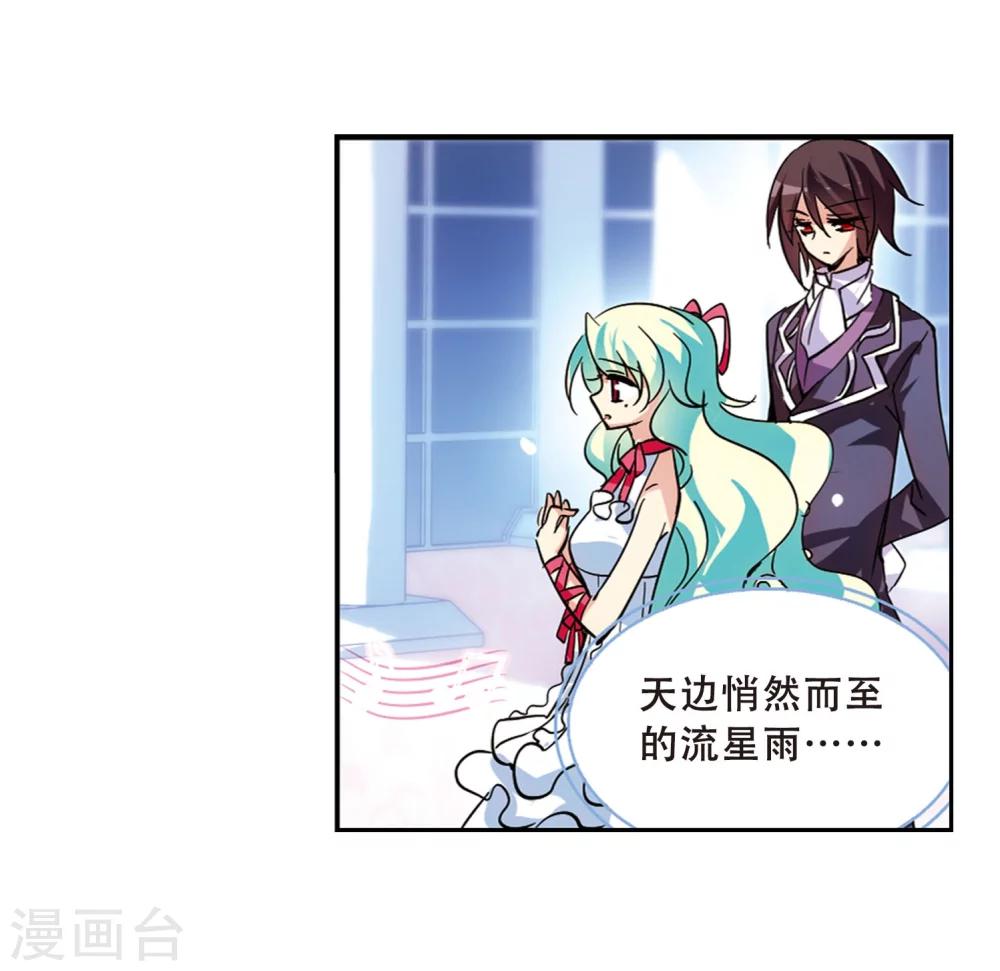 第103话 诡异之夜224