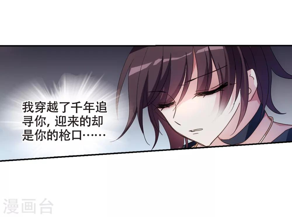 第651话 不需要你的东西14