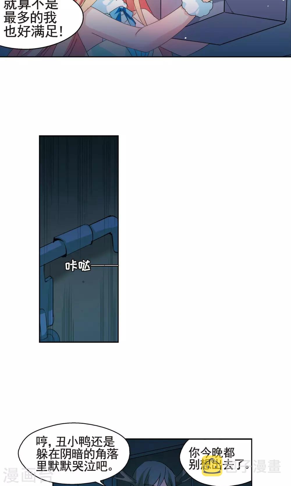 第587话 圣诞舞会113