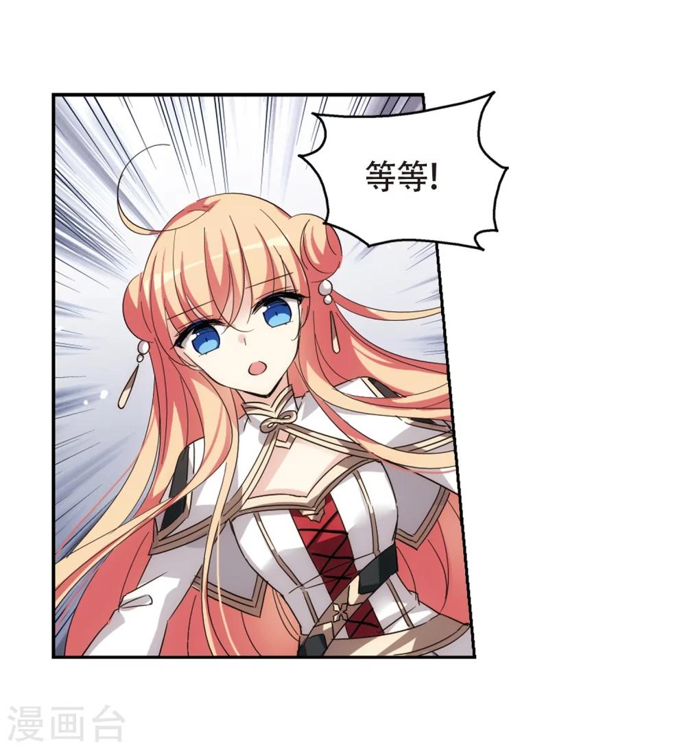 第529话 深入塔底312
