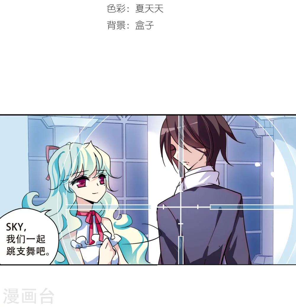 第104话 诡异之夜31