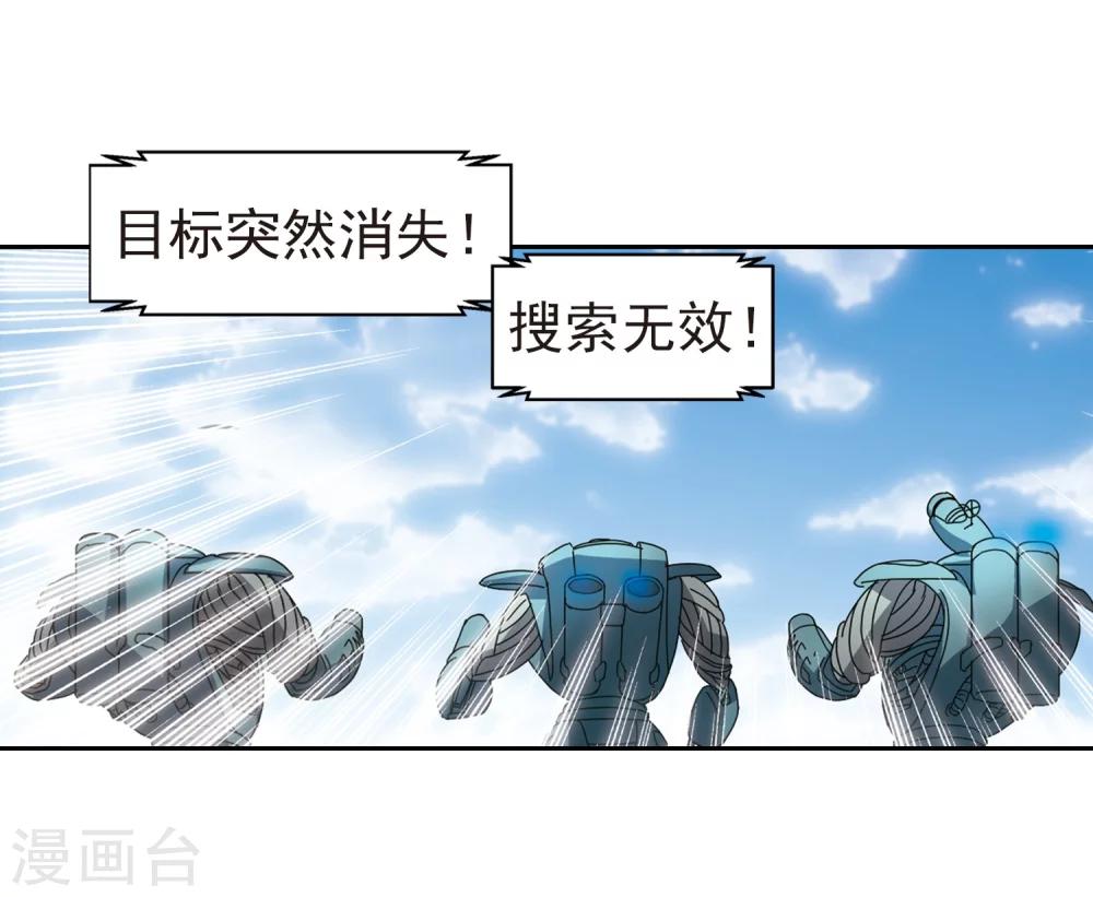 第32话 艾森攻防战18