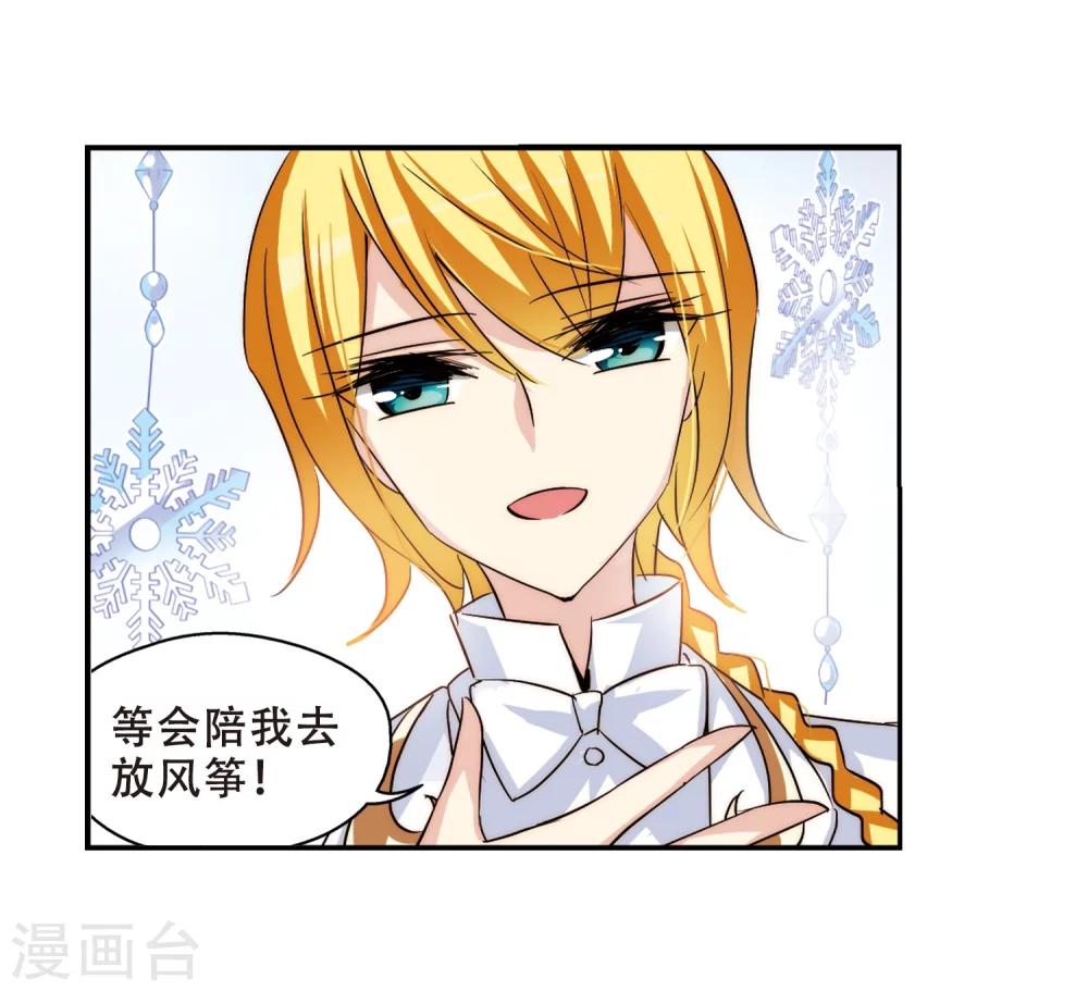 第261话 冰冷杀意35
