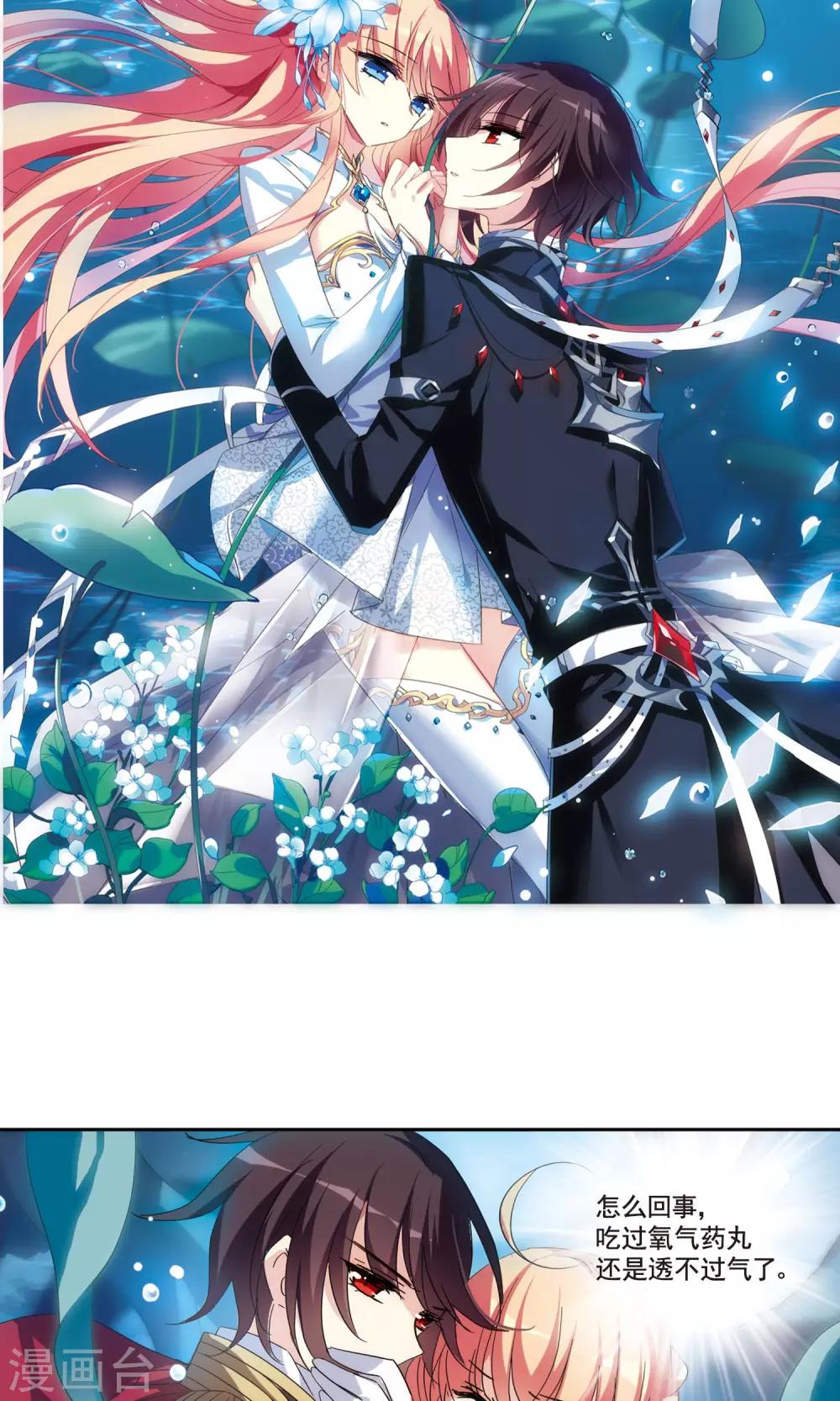 第574话 寻回过往11