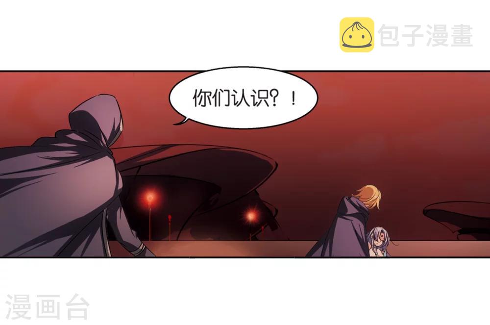 第205话 重逢43