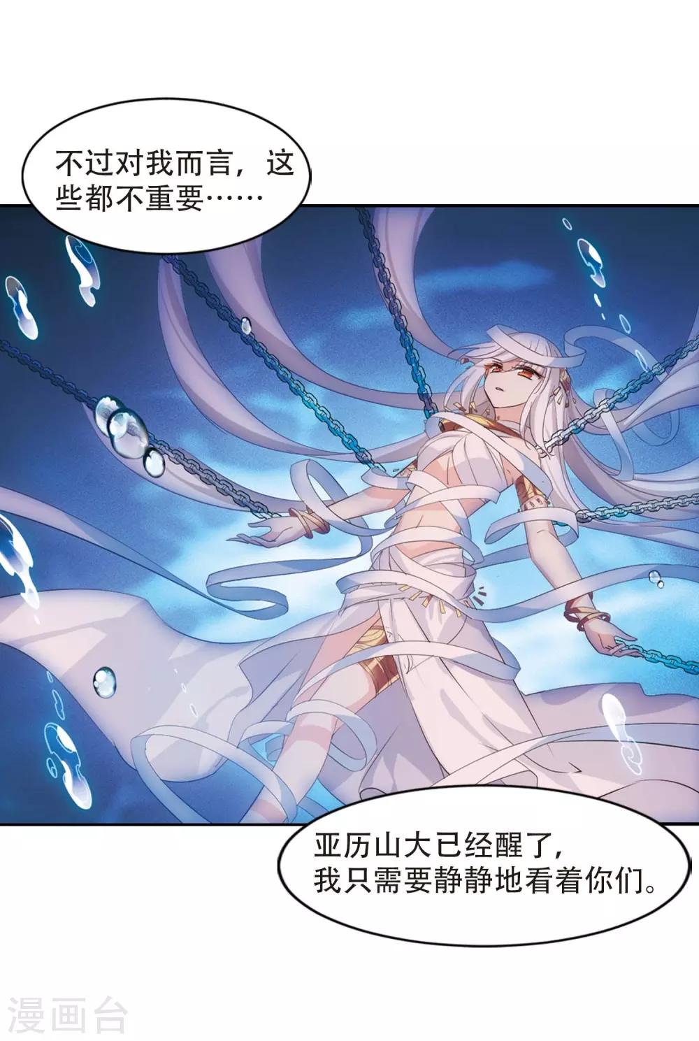 第697话 不灭灵魂221