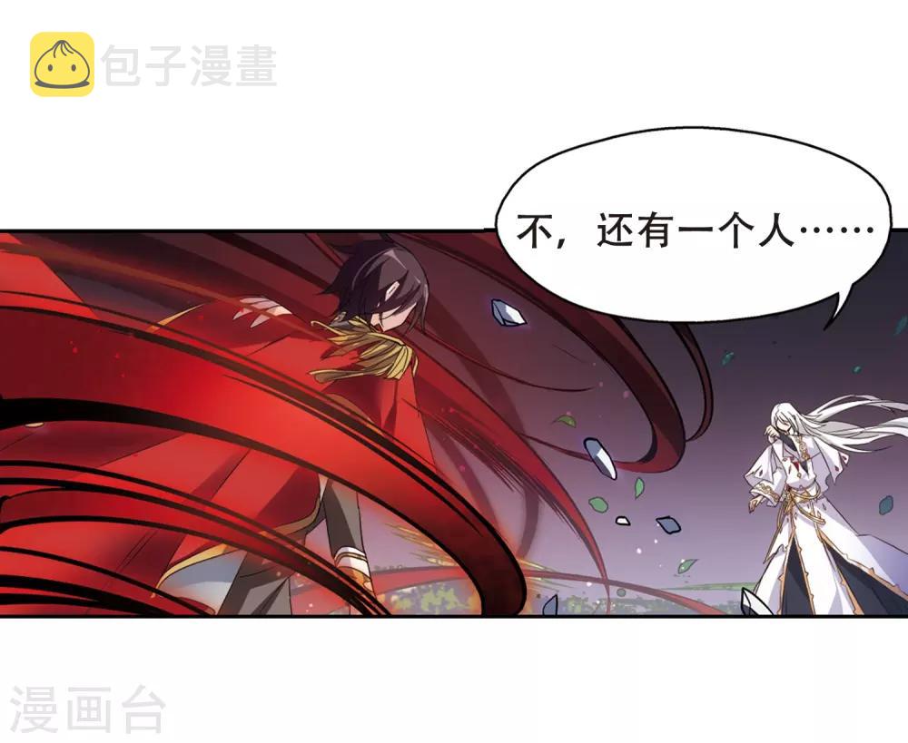 第645话 亚历山大的猜想111