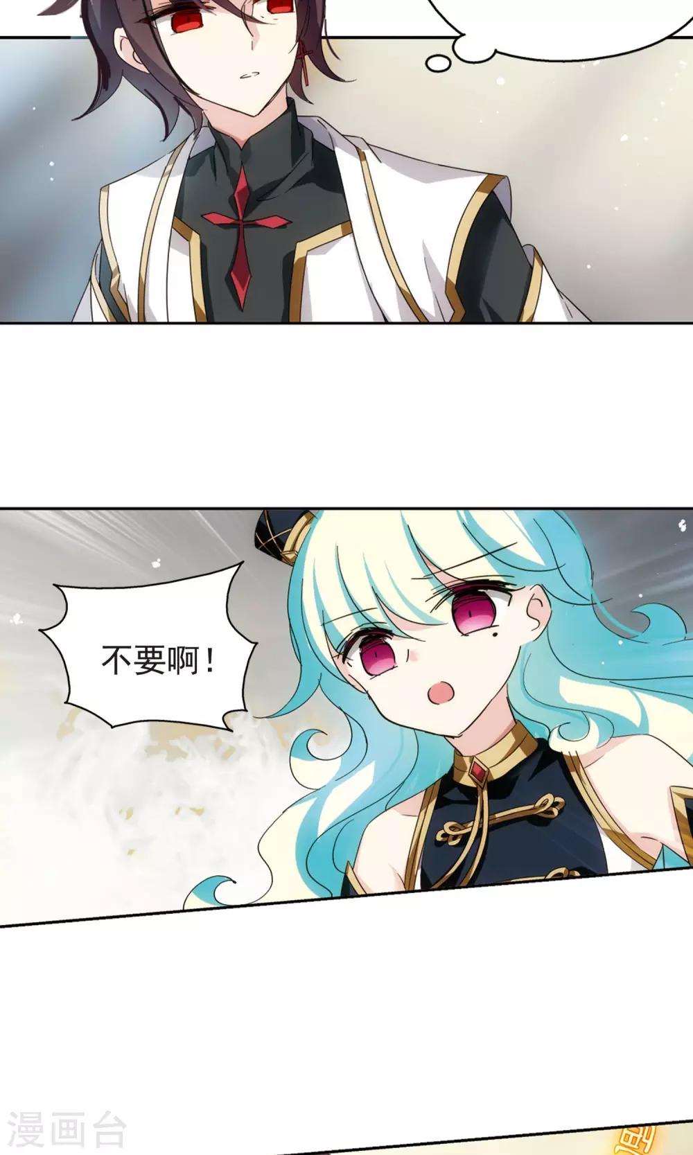 第533话 无法相信14
