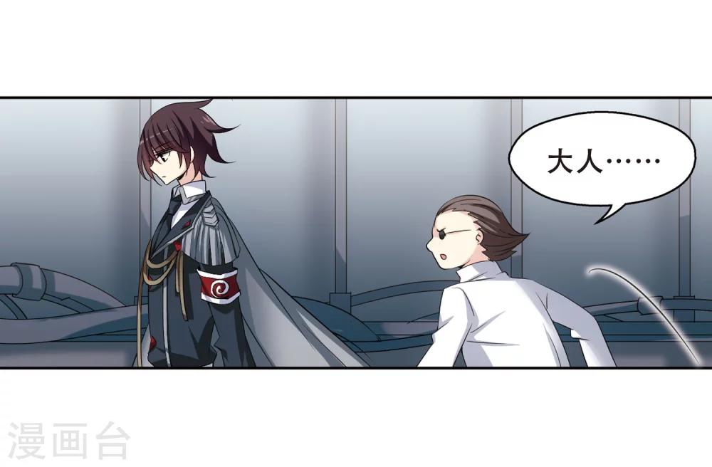 第336话 真正的恶魔23