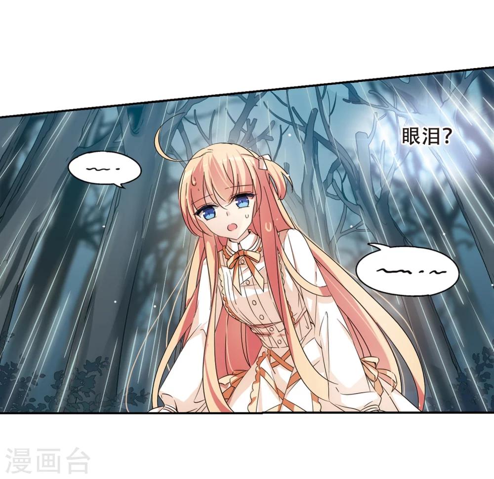 第488话 记忆碎片219