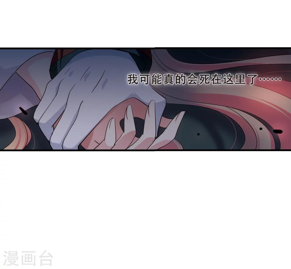 第341话 血之色 醒之日36