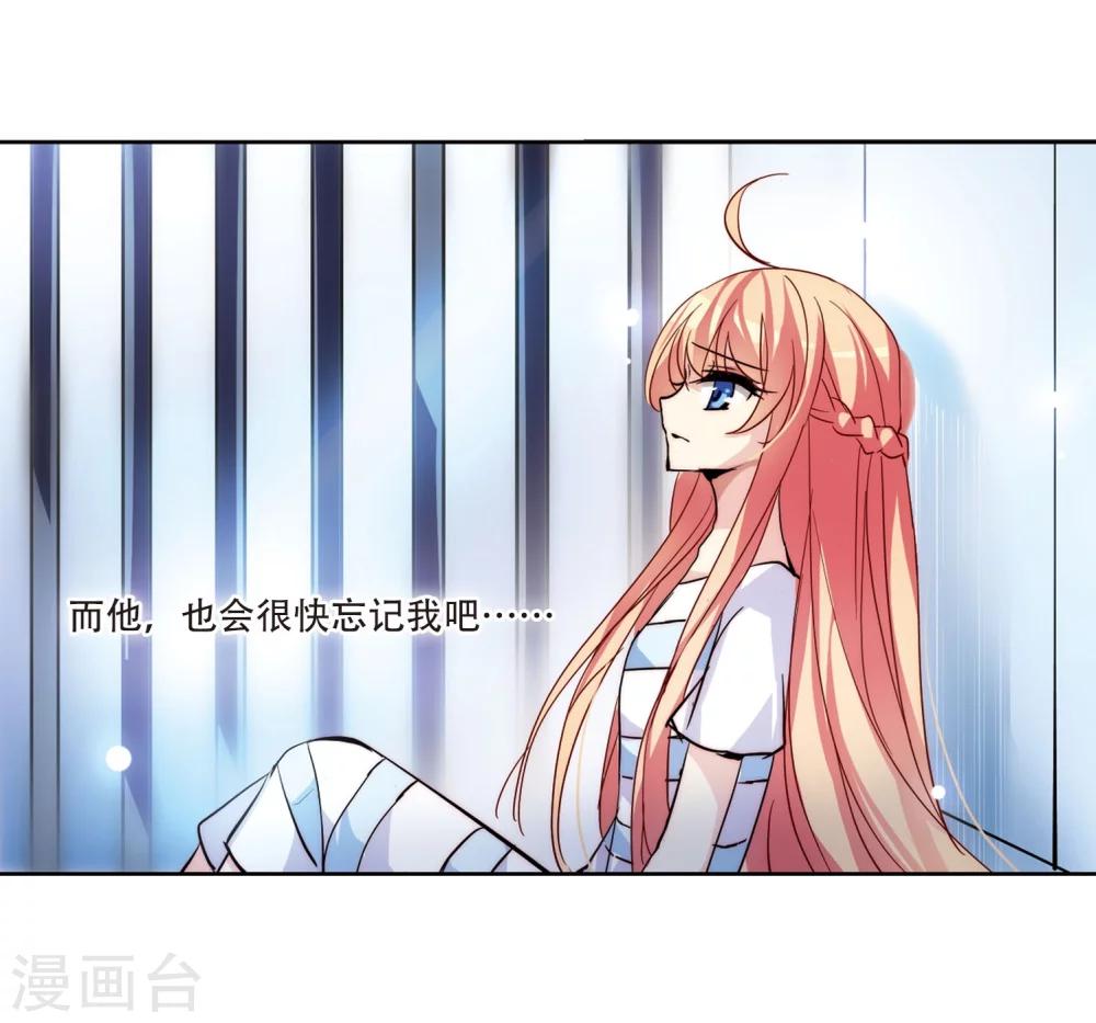 第113话 人型武器313