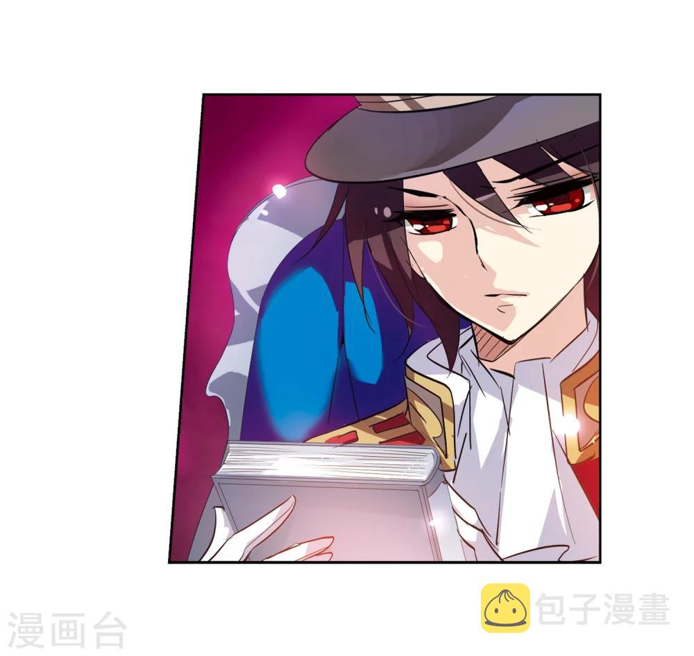 第62话 姬怜美的回忆35