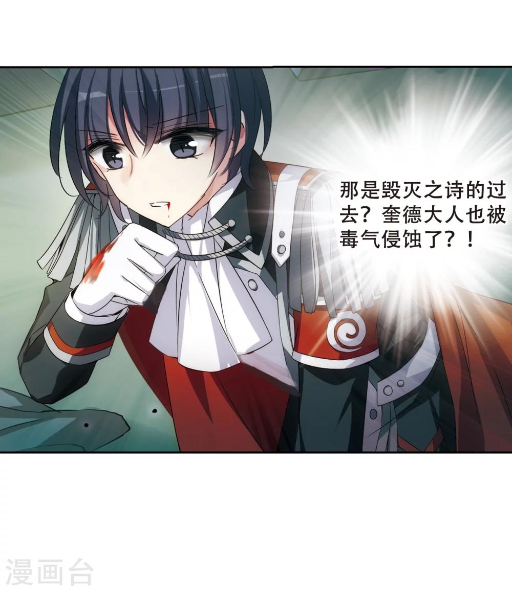 第486话 下坠331
