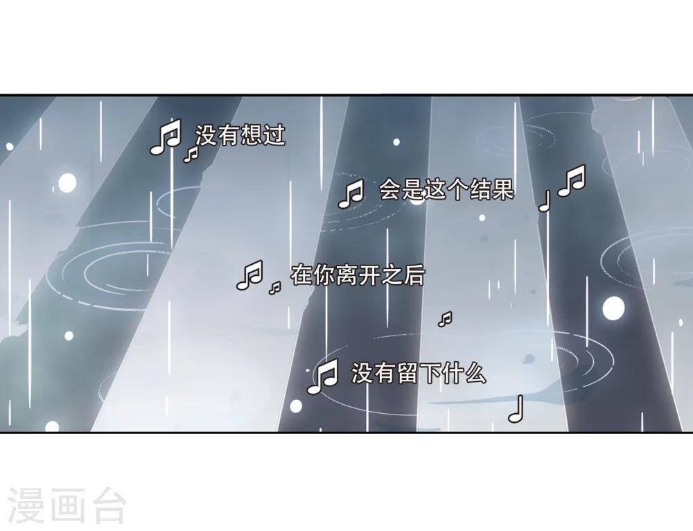 第143话 回到过去28